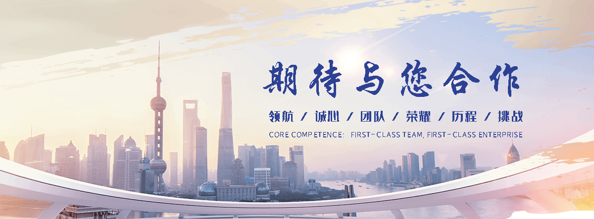 桃源水下沉管公司